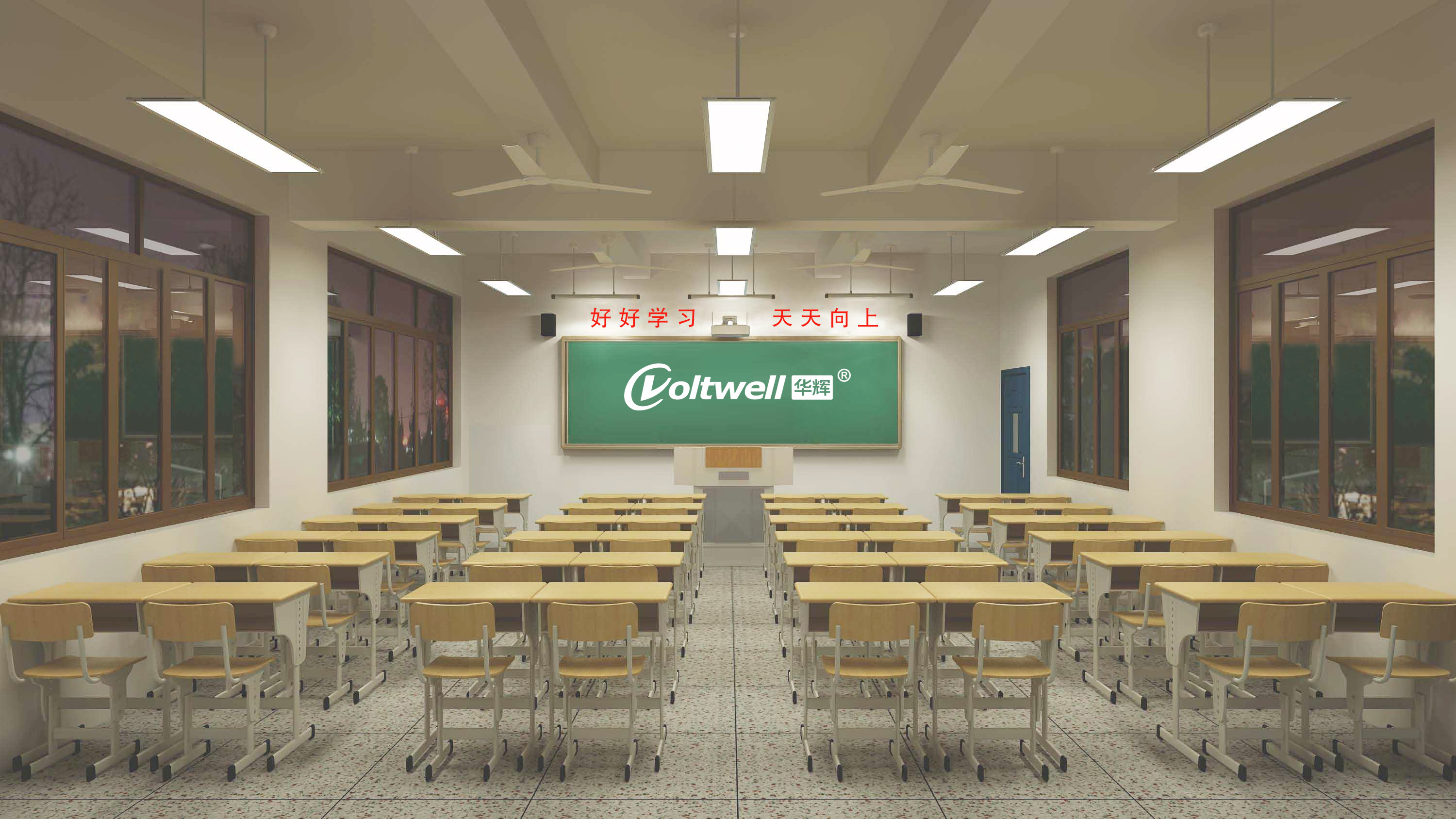 华辉教育照明<i style='color:red'>护眼教室灯具</i>，缓解学生视觉疲劳有效预防近视