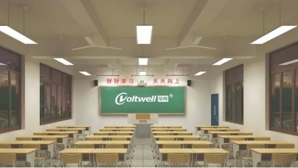 <i style='color:red'>预防青少年近视</i>，华辉教育照明打造教室优质照明光环境